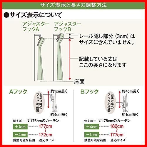 カーテン