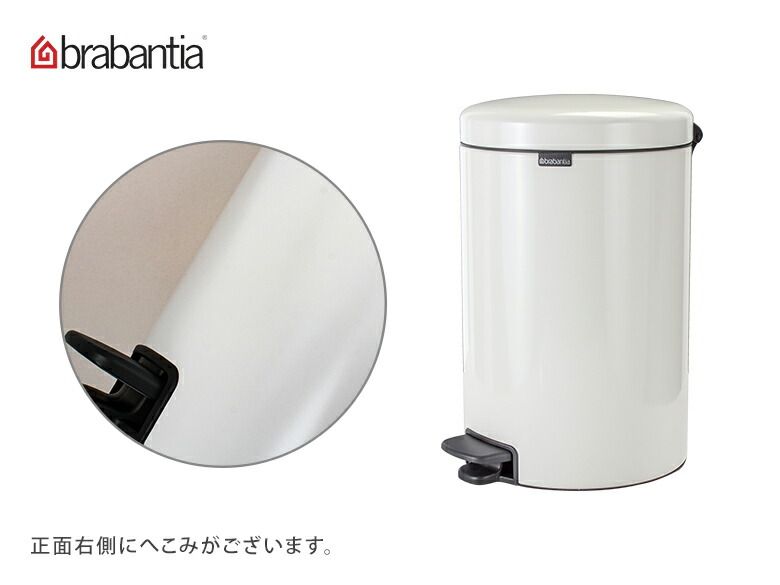ゴミ箱 20L