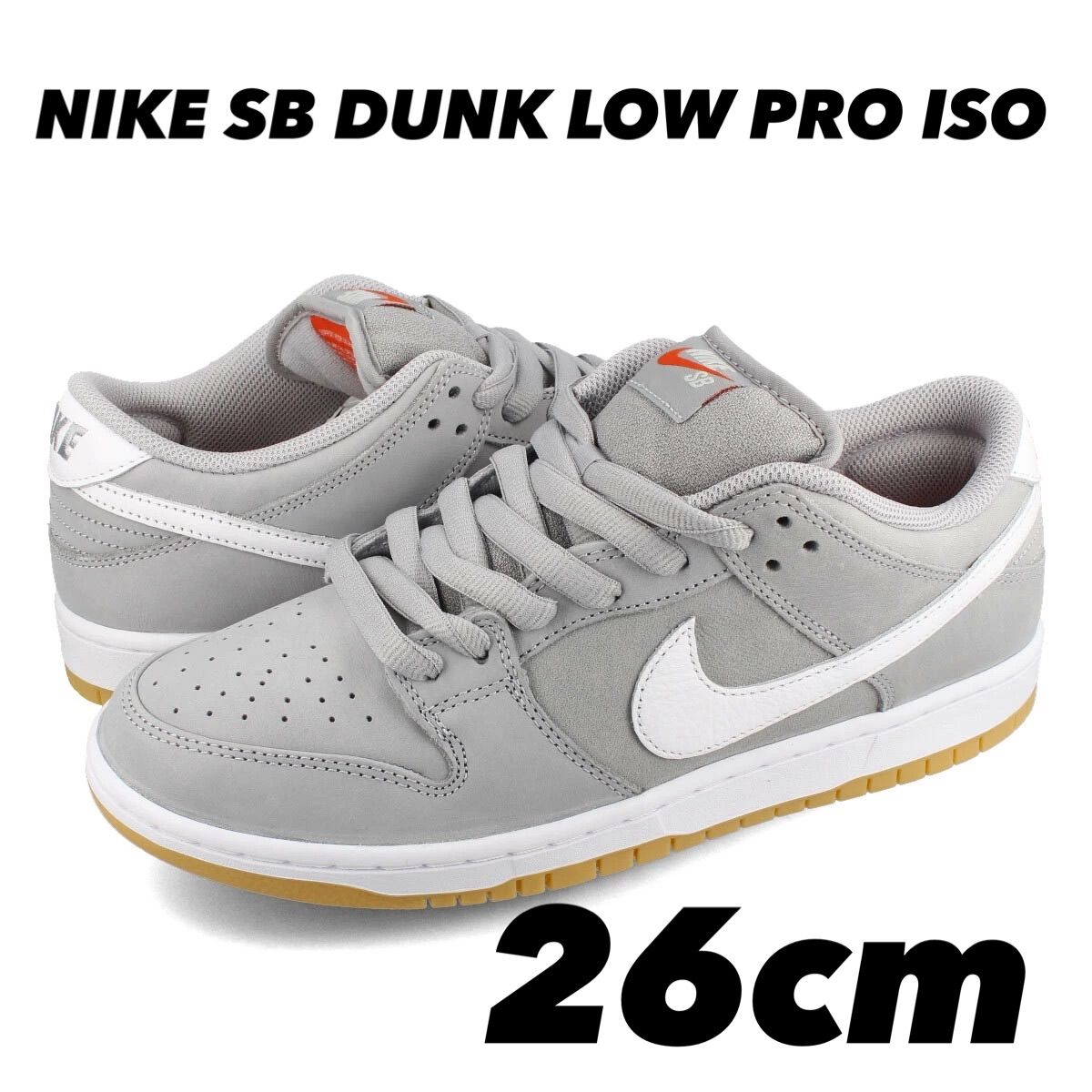NIKE SB DUNK LOW PRO ISO ナイキ SB ダンク ロー プロ ISO WOLF GREY 