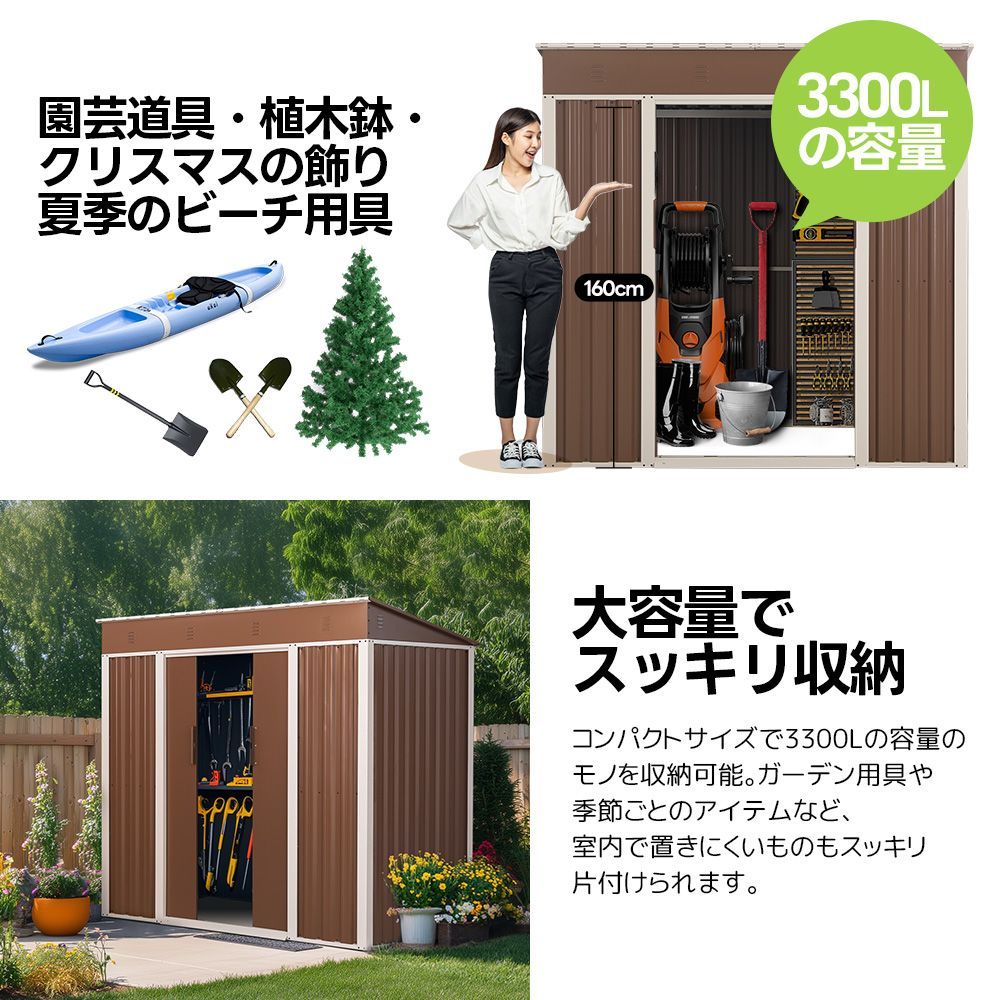 Homebliss 大型物置 3300L 前面片流れ屋根【収納棚付き】スチール 倉庫 戸外収納庫 幅192*奥行き125*高185 大型 収納庫 屋外 物置 防さび ベランダ 防水 ドア 引戸 スチール物置 屋外収納 N508P184283 - メルカリ