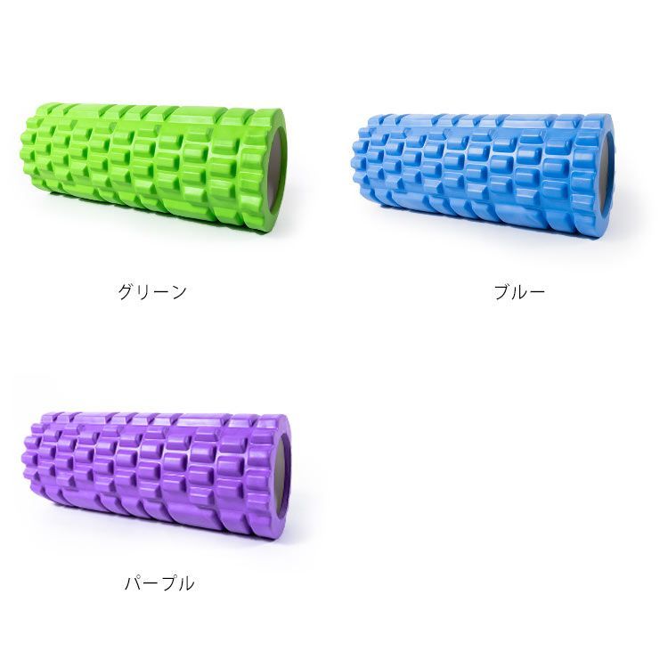 フォームローラー 筋膜リリース ストレッチローラー ストレッチ