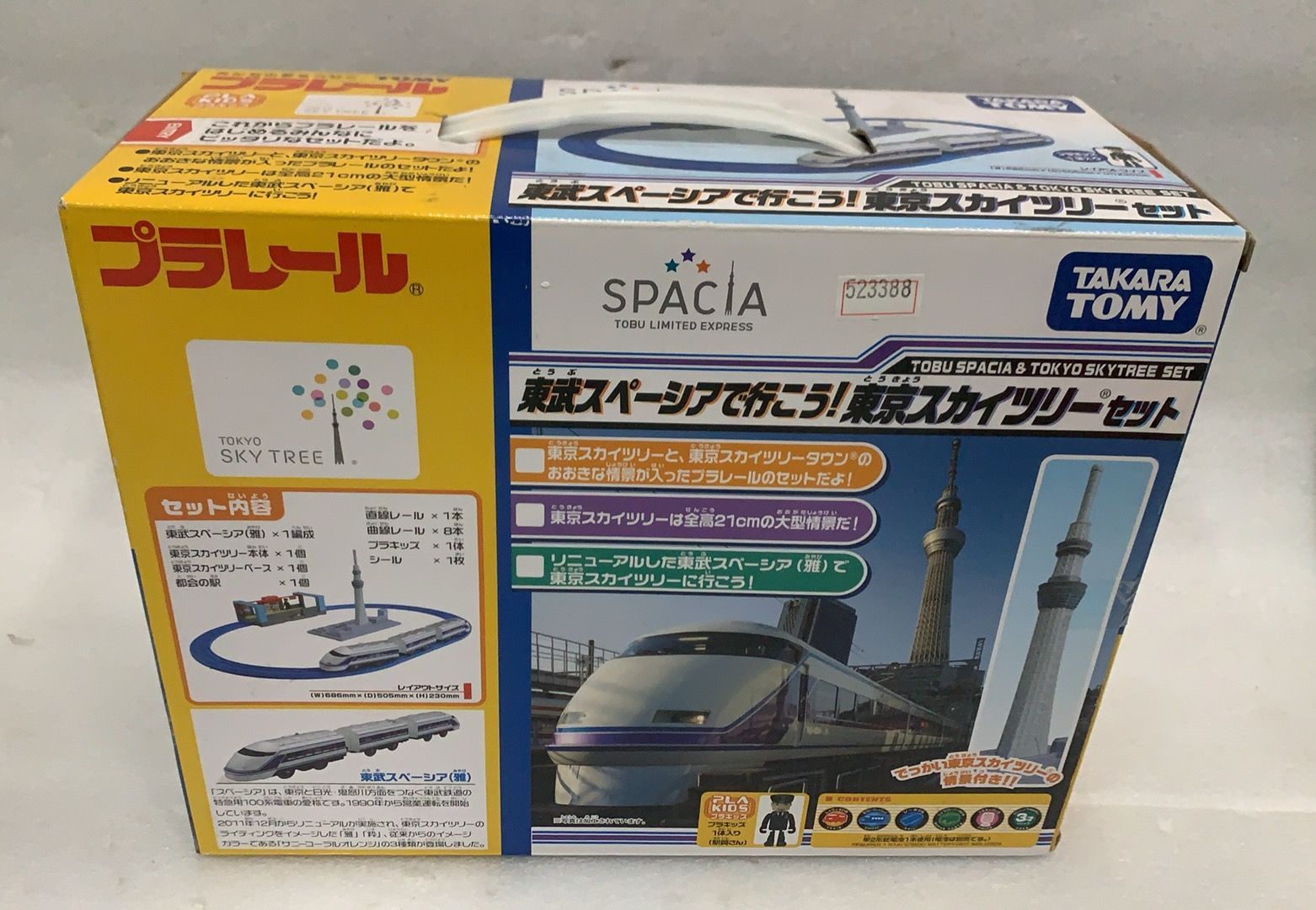 プラレール 東武スペーシアで行こう! 東京スカイツリーセット 523388 