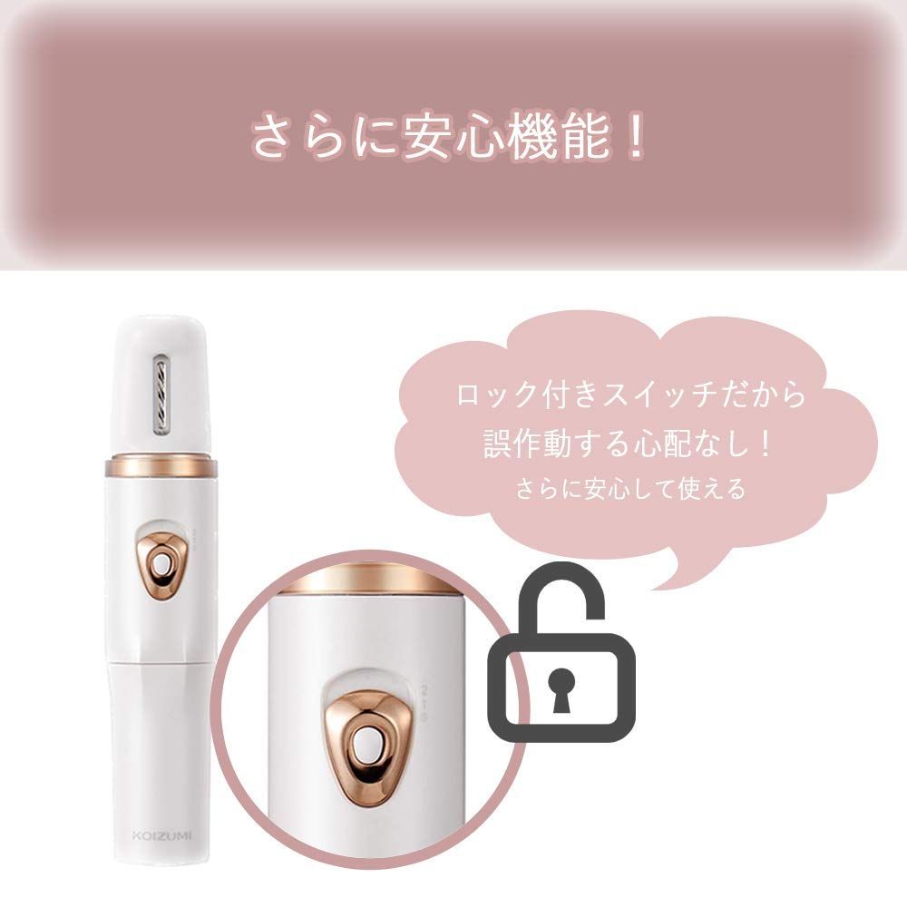 シルバー 2段階スピード切換え 電動爪切り KLC-0590 S コイズミ