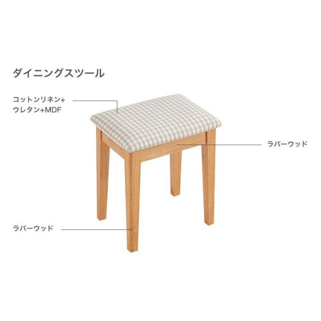 2脚チェア 2脚スツール
