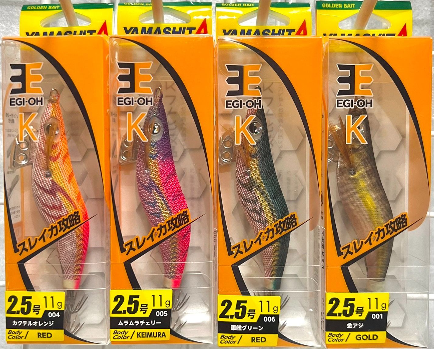 ヤマシタ エギ王K ムラムラチェリー 2.5号 8本SET YAMASHITA エギ王