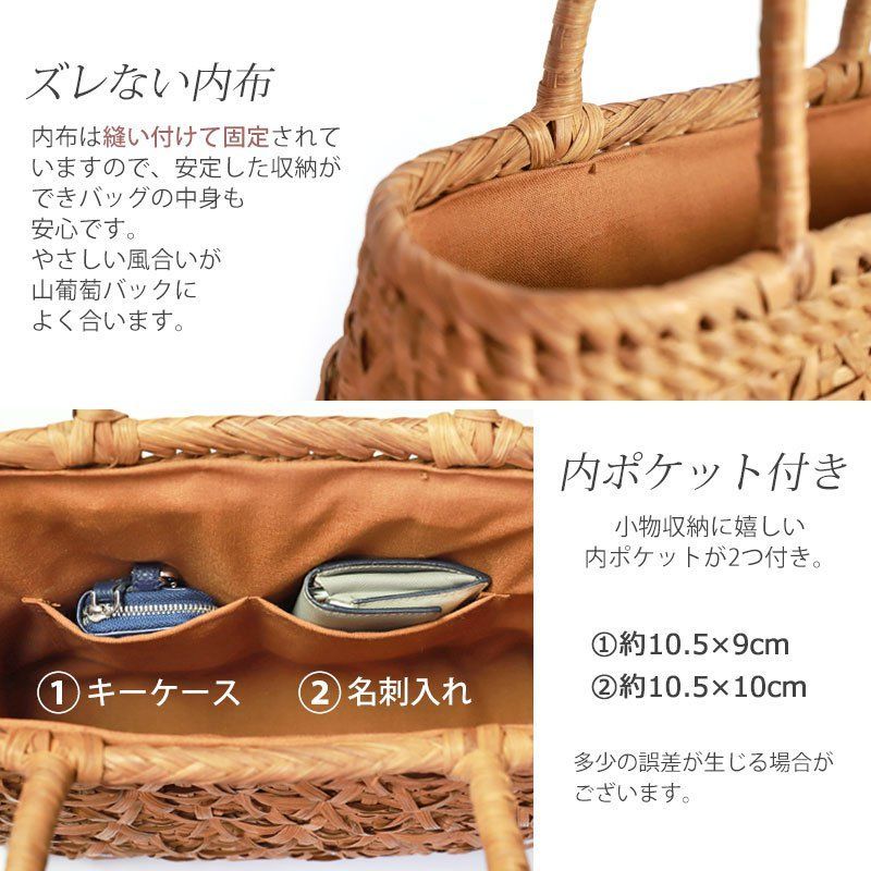 レディース 大人