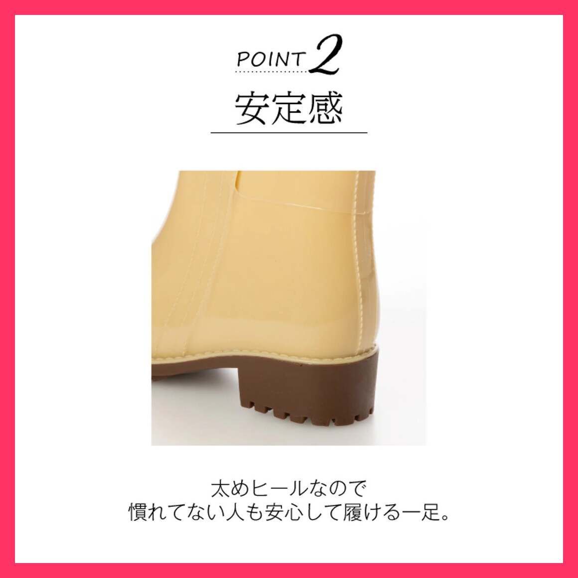ソン シンプルレインブーツ