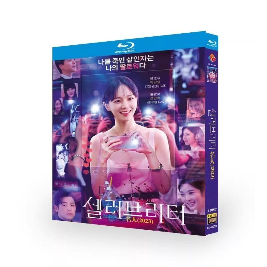 新品未使用 日本語字幕 韓国ドラマ「セレブリティ」DVD Blu-ray BOX 全話収録｜01 日本語字幕 韓国ドラマ「セレブリティ」DVD Blu-ray BOX 全話収録｜02 日本語字幕 韓国ドラマ「セレブリティ」 Blu-ra