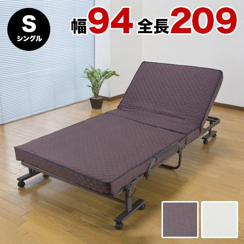 折り畳みベッド ASH1010919 すぐ使える完成品 リクライニング 折りたたみベッド