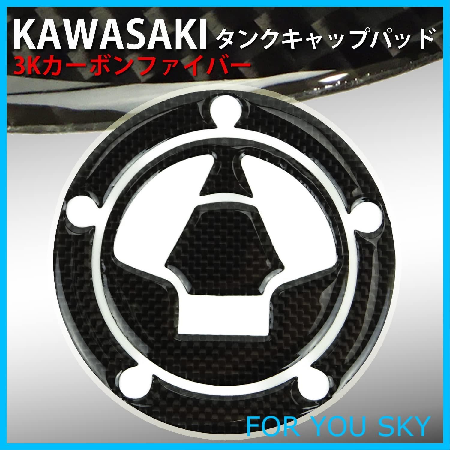 在庫処分】タンクキャップパッド 3Kカーボン使用 カワサキ NINJA1000