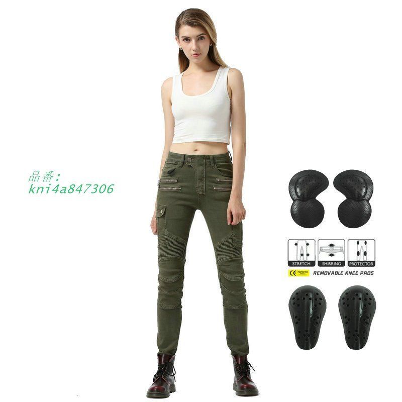 バイクパンツ ジーンズ カーゴパンツ レディース ライディングパンツ プロテクター付き 夏 ライダースパンツ 秋 春 冬 細身美脚 ストレッチ 保護 kni4a847306
