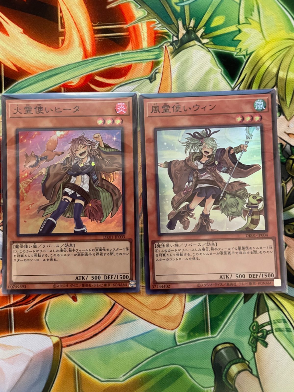 遊戯王 霊使い 絵違い コンプリート セット スターチップ 遊戯王 霊使い 絵違い スーパー 決闘者の王国 スターチップ