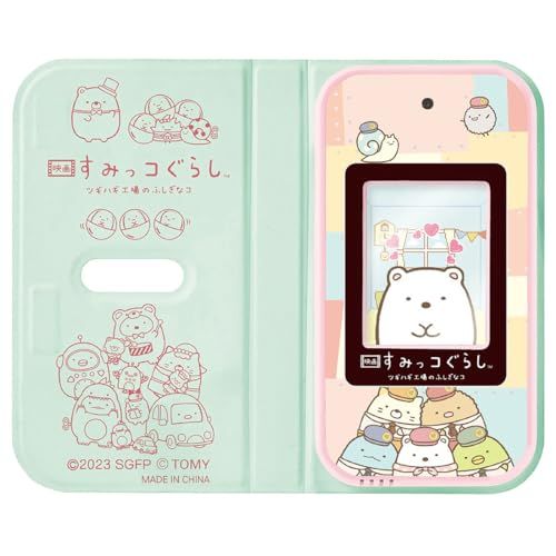 すみっコぐらし おせわでいっぱい アプリがプラス すみっコスマホ 映画 