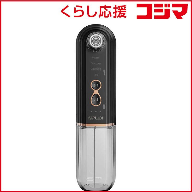 アレックス プラズマ高周波美顔器 ほうれい線、シワ、たるみ、ニキビ