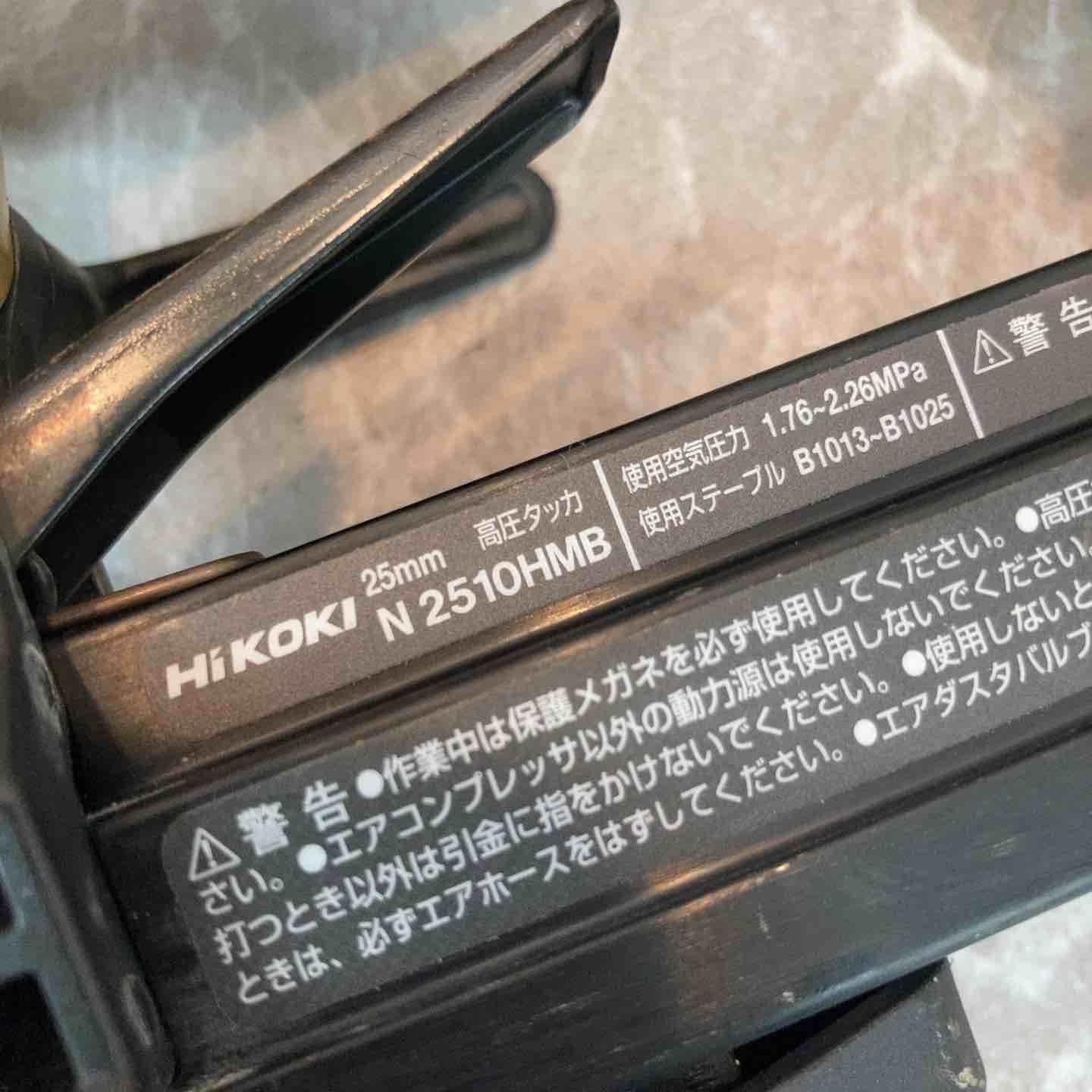 ハイコーキ HIKOKI 旧 日立工機 高圧エアタッカ