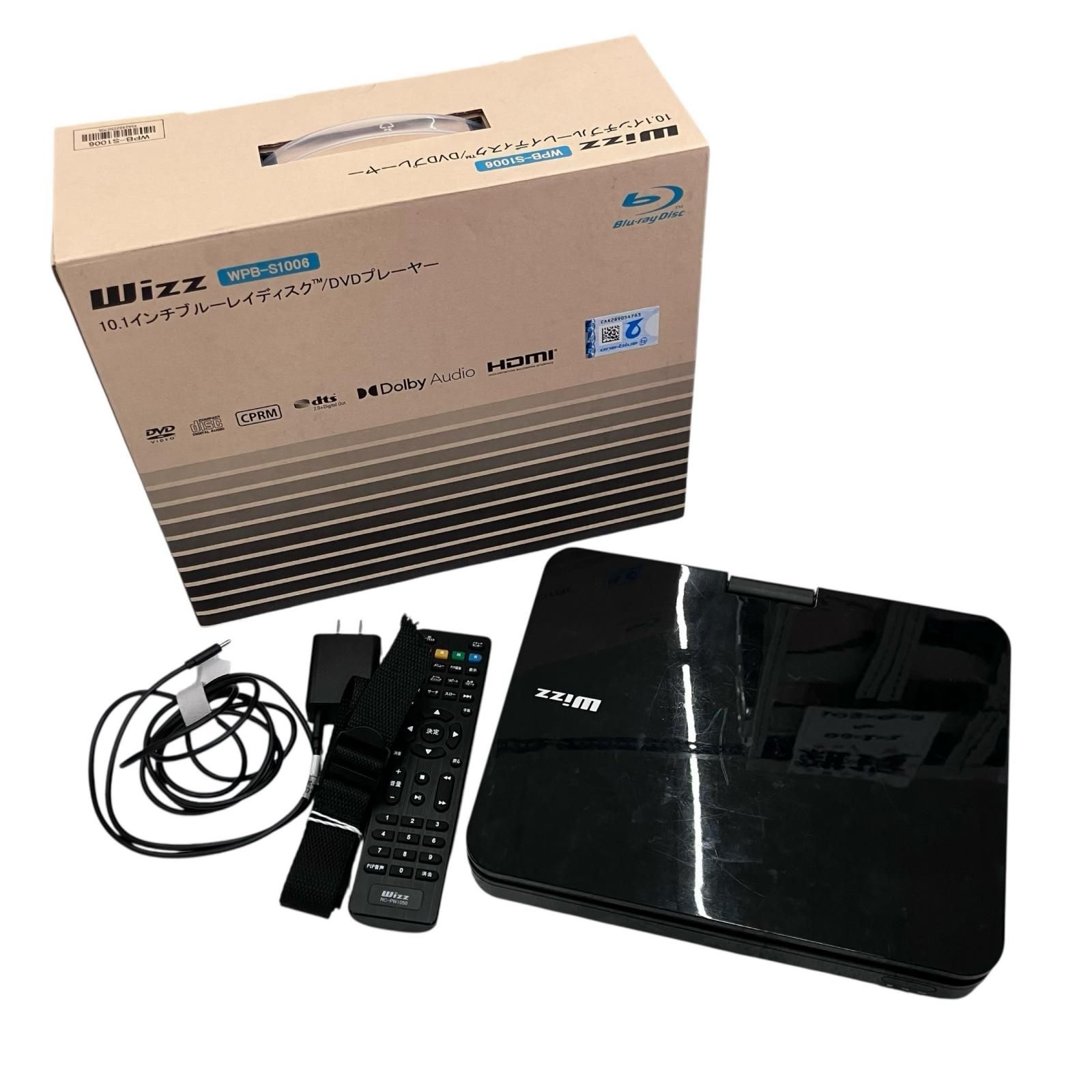 Wizz 10.1インチポータブルブルーレイディスク/DVDプレーヤー □Wizz 10.1インチ ポータブルブルーレイディスク DVDプレーヤー DB