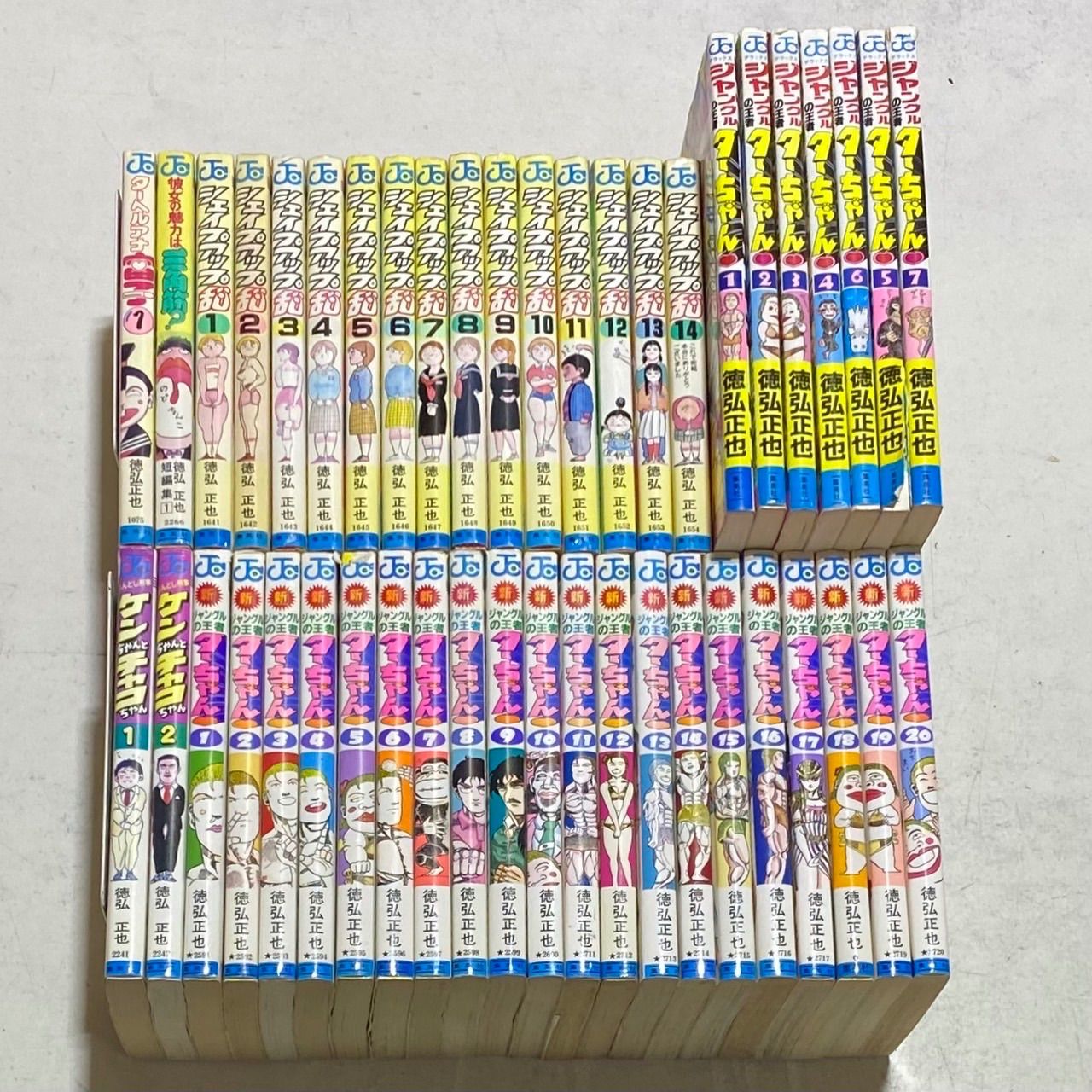 ジャングルの王者ターちゃん 等 徳弘正也作品 全巻 合計45巻セット 集英社 ジャングルの王者ターちゃん 全7巻完結 [マーケットプレイス