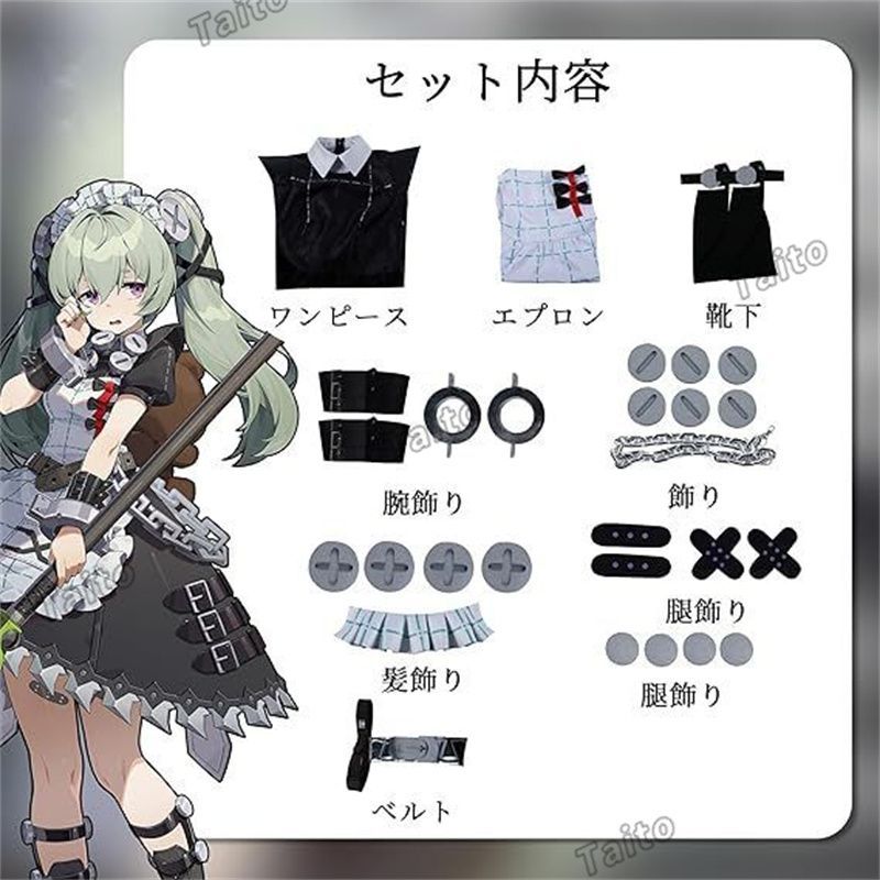 【来月まで】ゼンゼロ カリン・ウィクス コスプレ Amazon.co.jp: 【COSPURE】ゼンレスゾーンゼロ グッズ cosplay