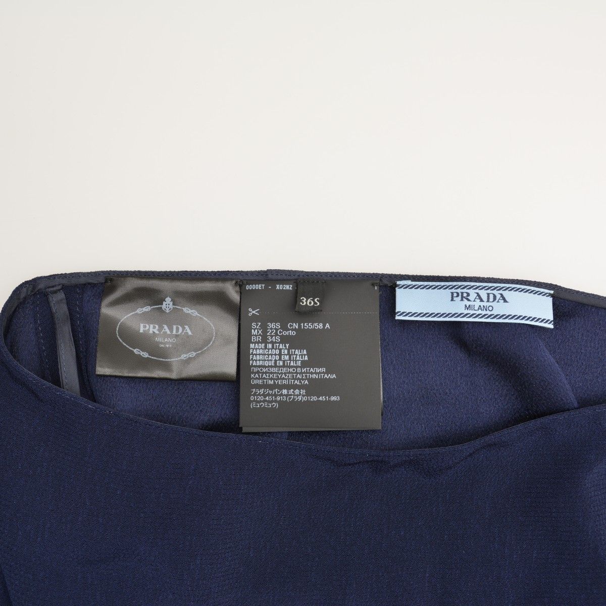 PRADA P187W SOOO 15VR キャディクレープ ミディスカート GULLKHAN_COM