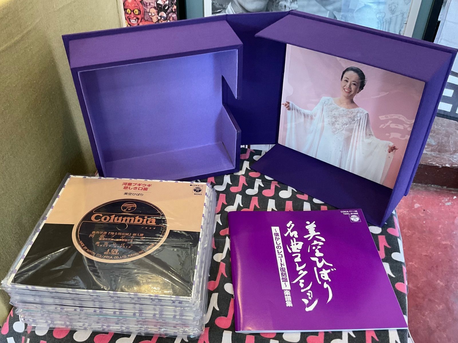 美空ひばり名曲コレクション ~懐かしのレコード復刻盤~ 7