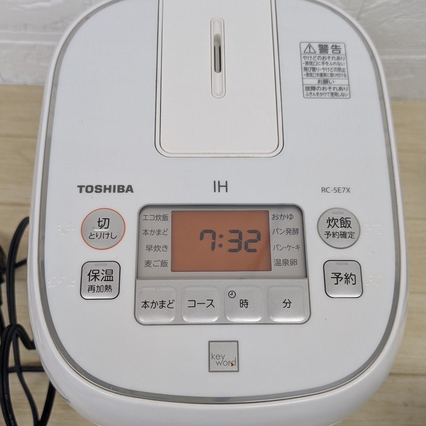 IH炊飯ジャー トウシバ RC-5E7X 2021年製 ※動作チェックOK 東芝IHジャー炊飯器 TOSHIBA 3.0合 2021年式 RC-5E7X - メルカリ