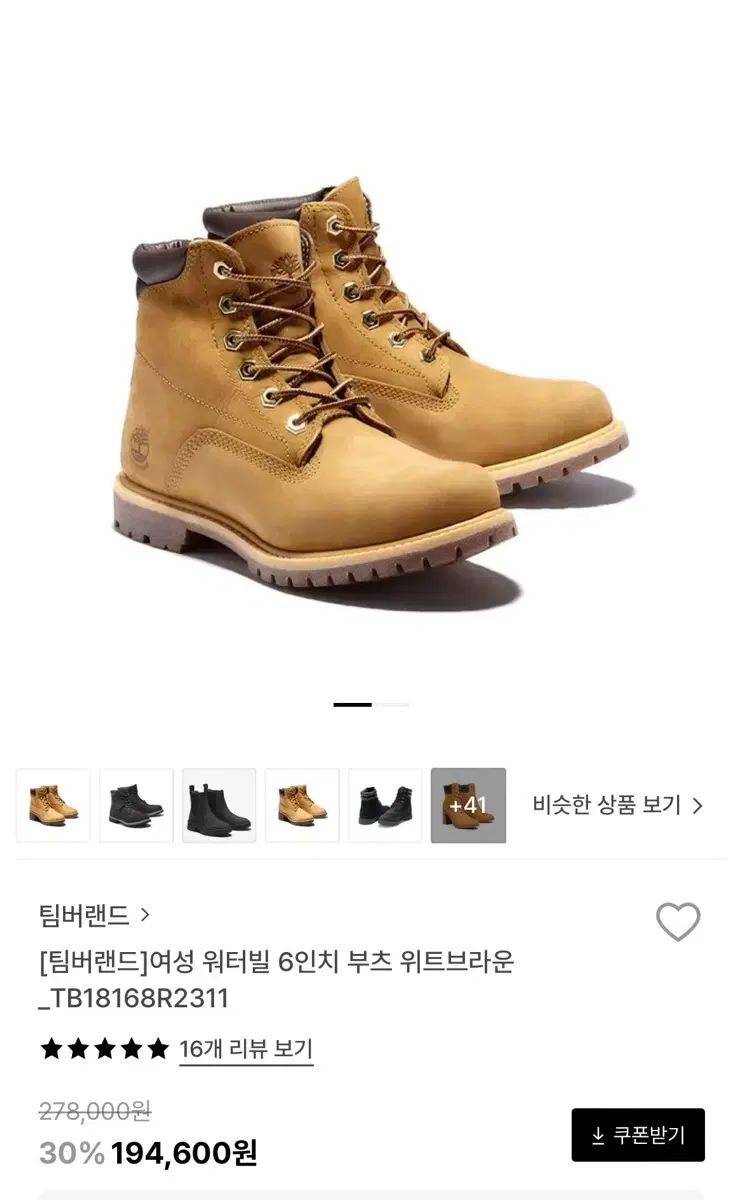 Timberland ティンバーランド レディース ウォータープルーフ 6インチ ブーツ ウィートブラウン