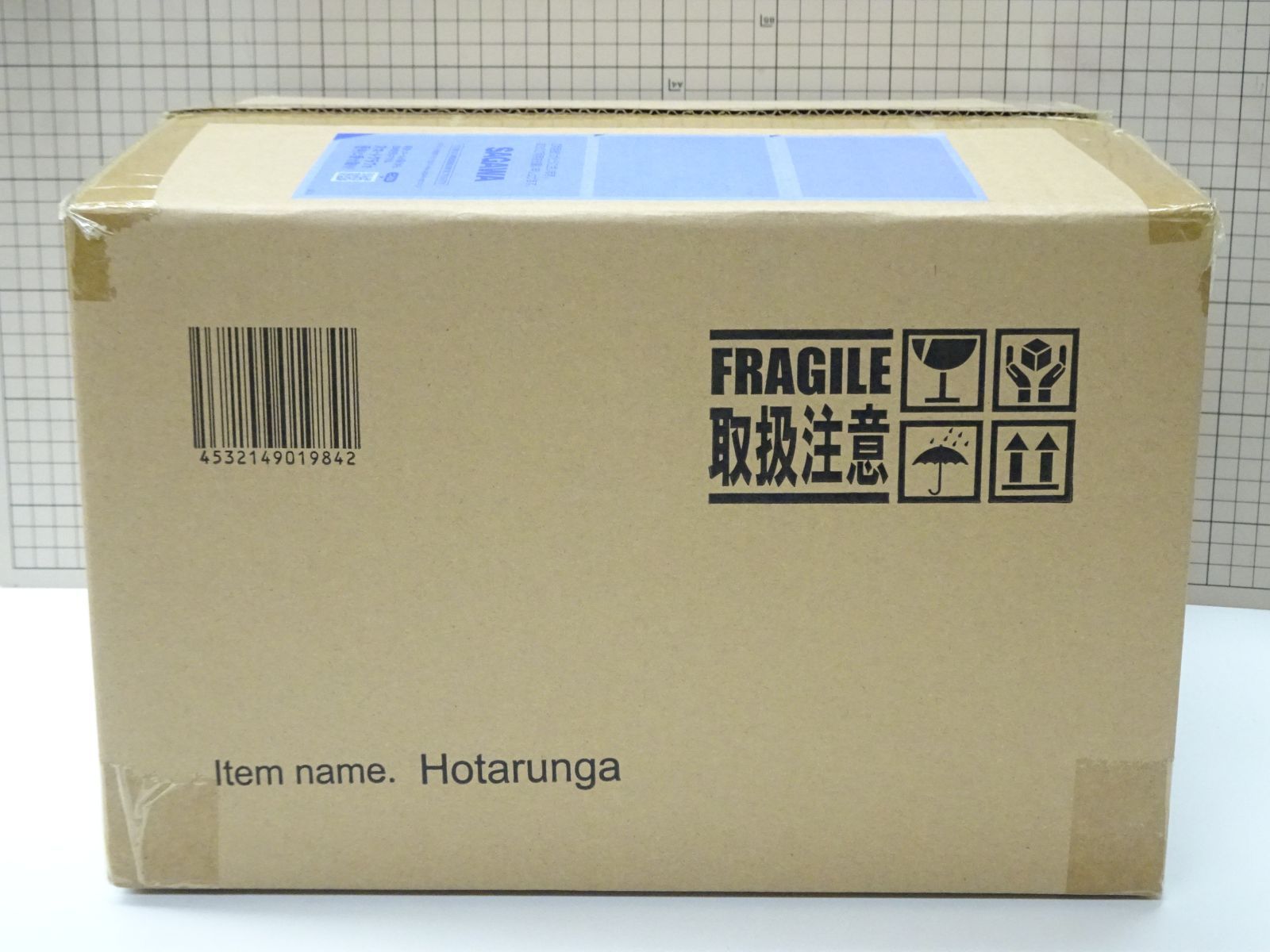 エクスプラス 大怪獣シリーズ ウルトラマンA ホタルンガ ♥品