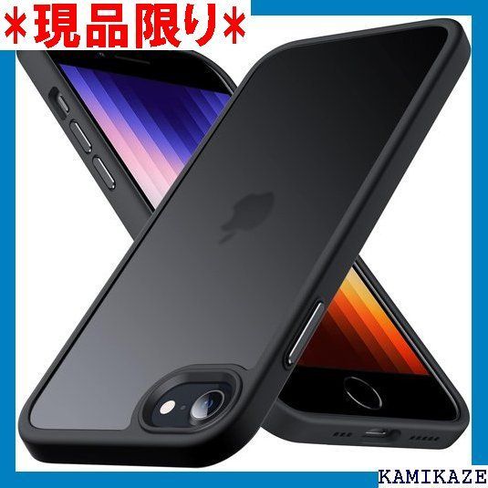 Anqrp iPhone SE 用 ケース 第3/2世代 半透明 iPhone SE2・8・7 米軍