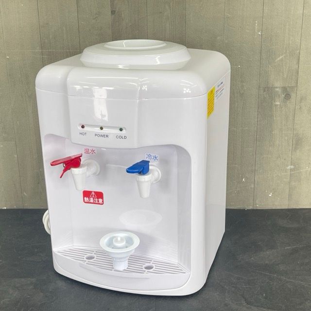 山善〉卓上ウォーターサーバー 未使用品 展示品 ニチネン ウォーター