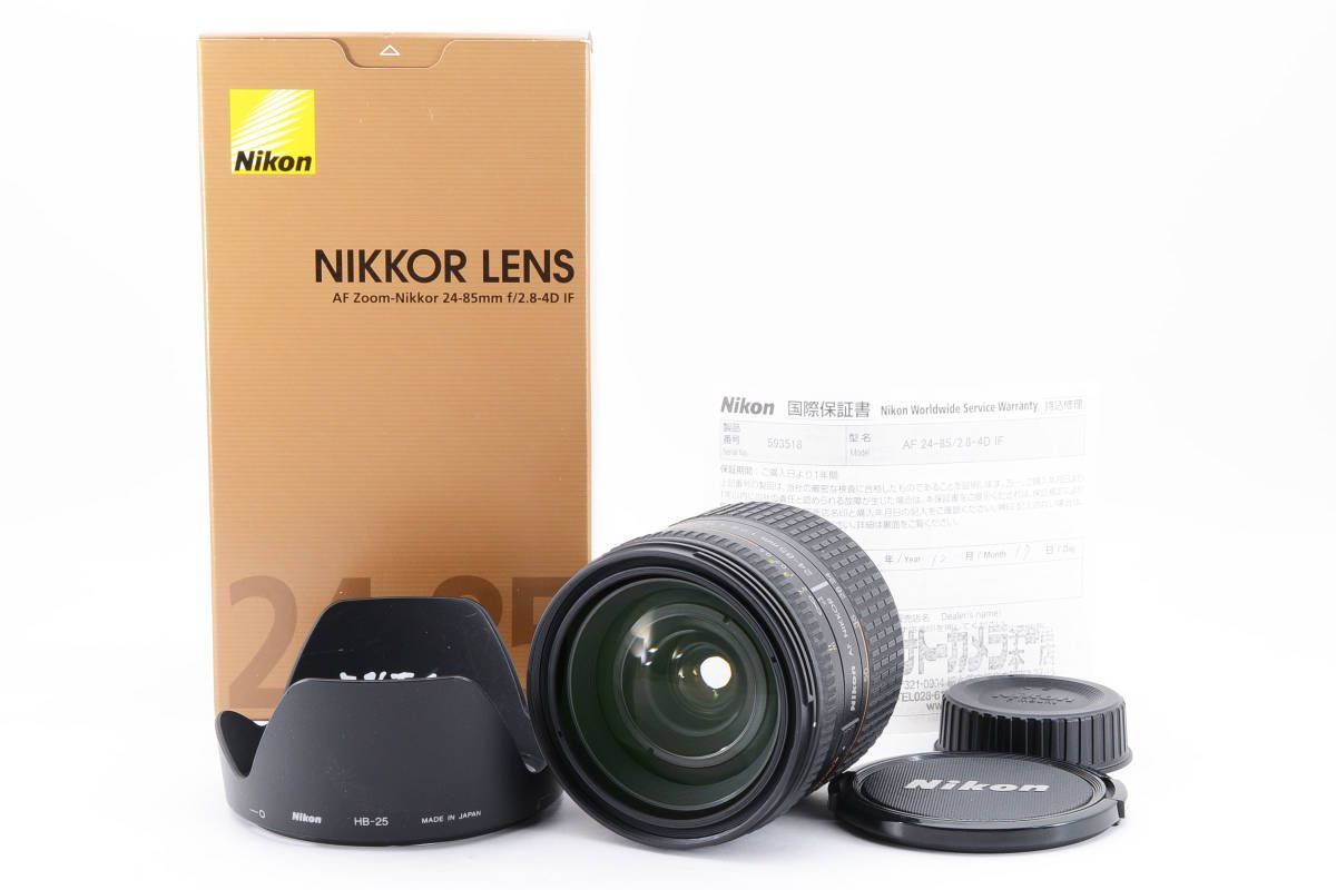 ☆極上品☆Nikon AF NIKKOR 24-85mm F2.8-4D - レンズ(ズーム)