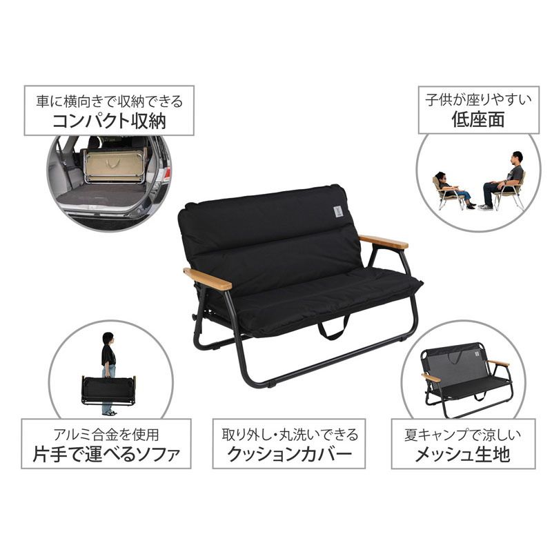 グッドラックソファロー BK