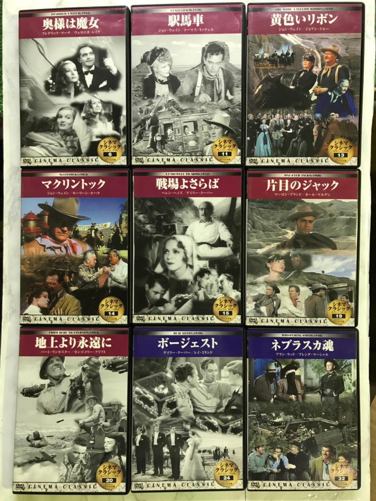 クラシック映画コレクション DVD 23巻セット クラシック映画コレクション DVD 23巻セット