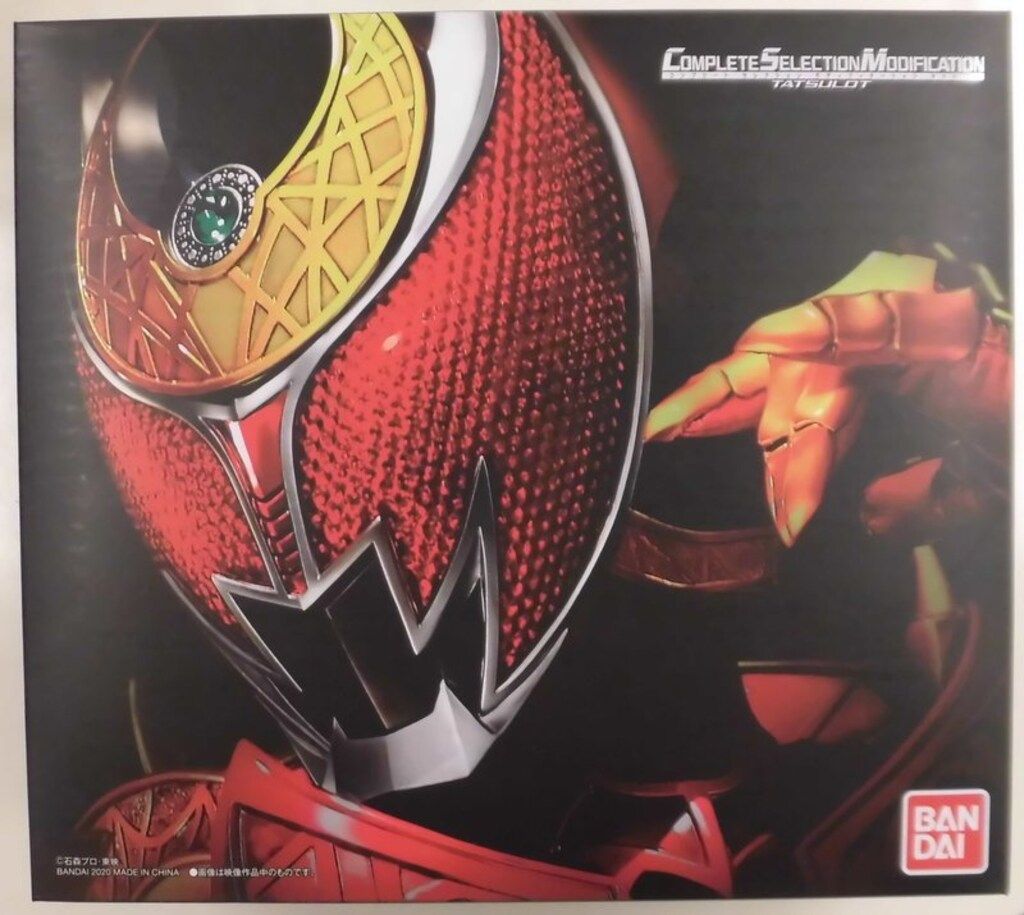 バンダイ コンプリートセレクションモディフィケーション 仮面ライダーキバ タツロット
