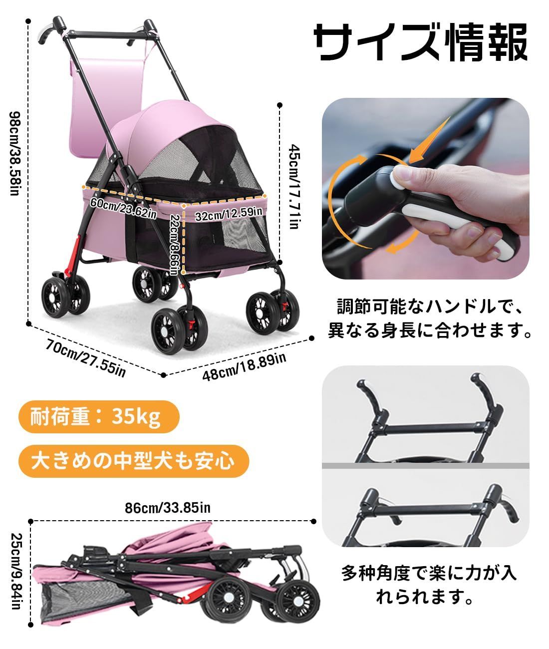 犬用ベビーカー 多頭用