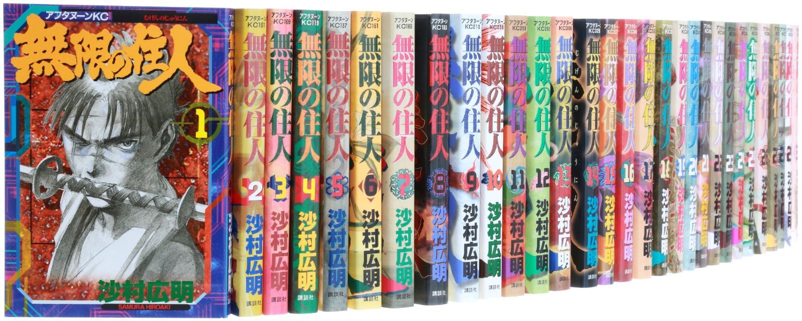 全巻初版】無限の住人 1〜30巻 完結 全巻セット 無限の住人 沙村広明