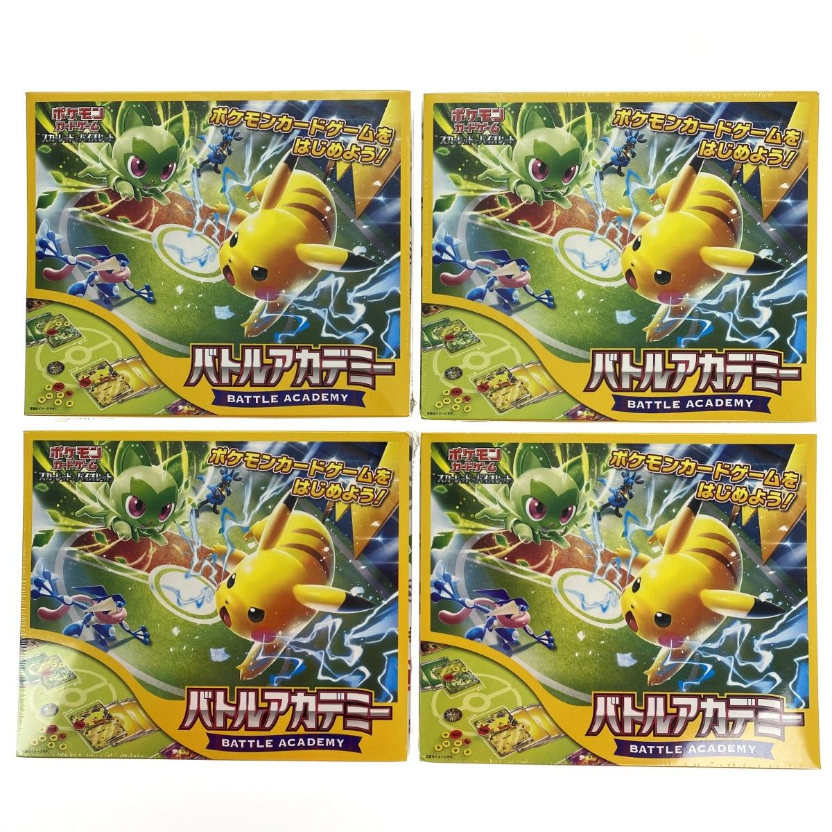 リーメント　ポケモンキャンピング　全8種 リーメント ポケモンキャンピング 全8種 【公式通販】