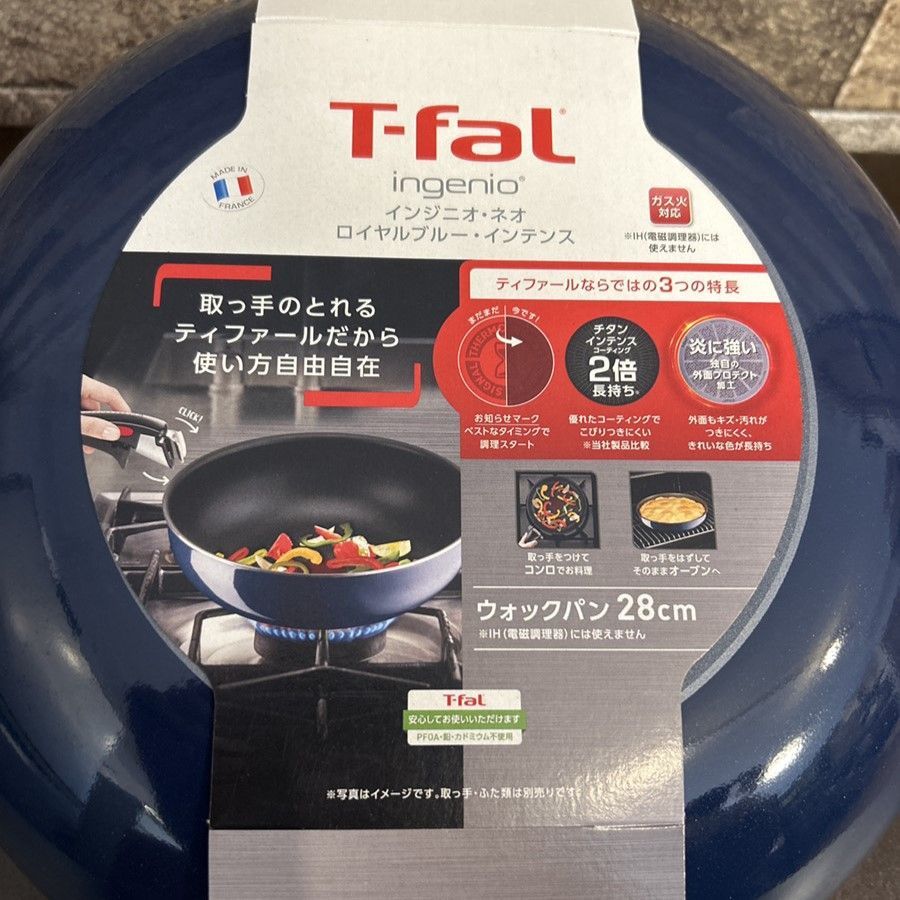 ティファール 28cm 深型 フライパン ガス火用 インジニオ ネオ L63119 フライパン 28cm ティファール T-fal T-fal インジニオ