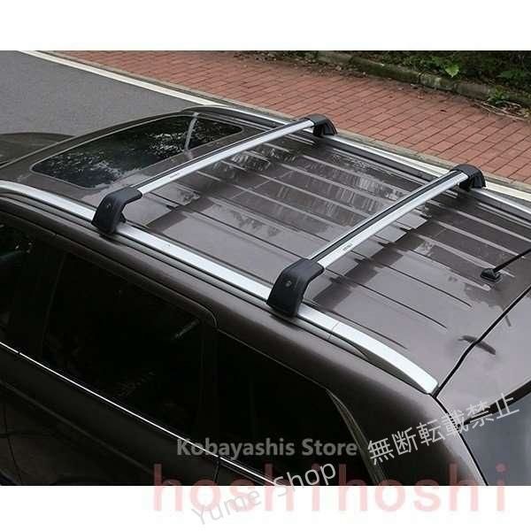 ルーフキャリア ベースバー