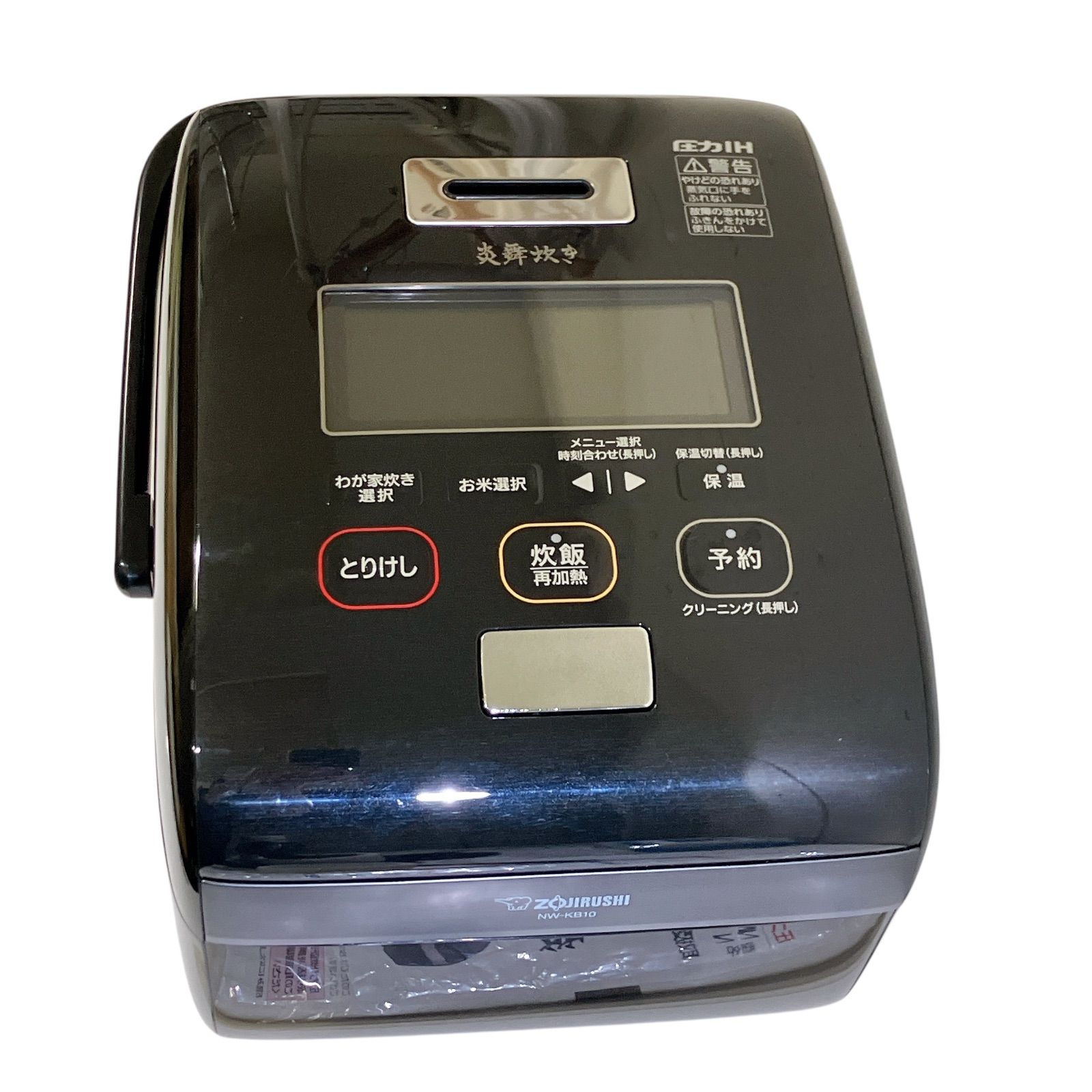 炎舞炊き 象印 ZOJIRUSHI 圧力IH炊飯ジャーNW-KB10 象印 ZOJIRUSHI 炎