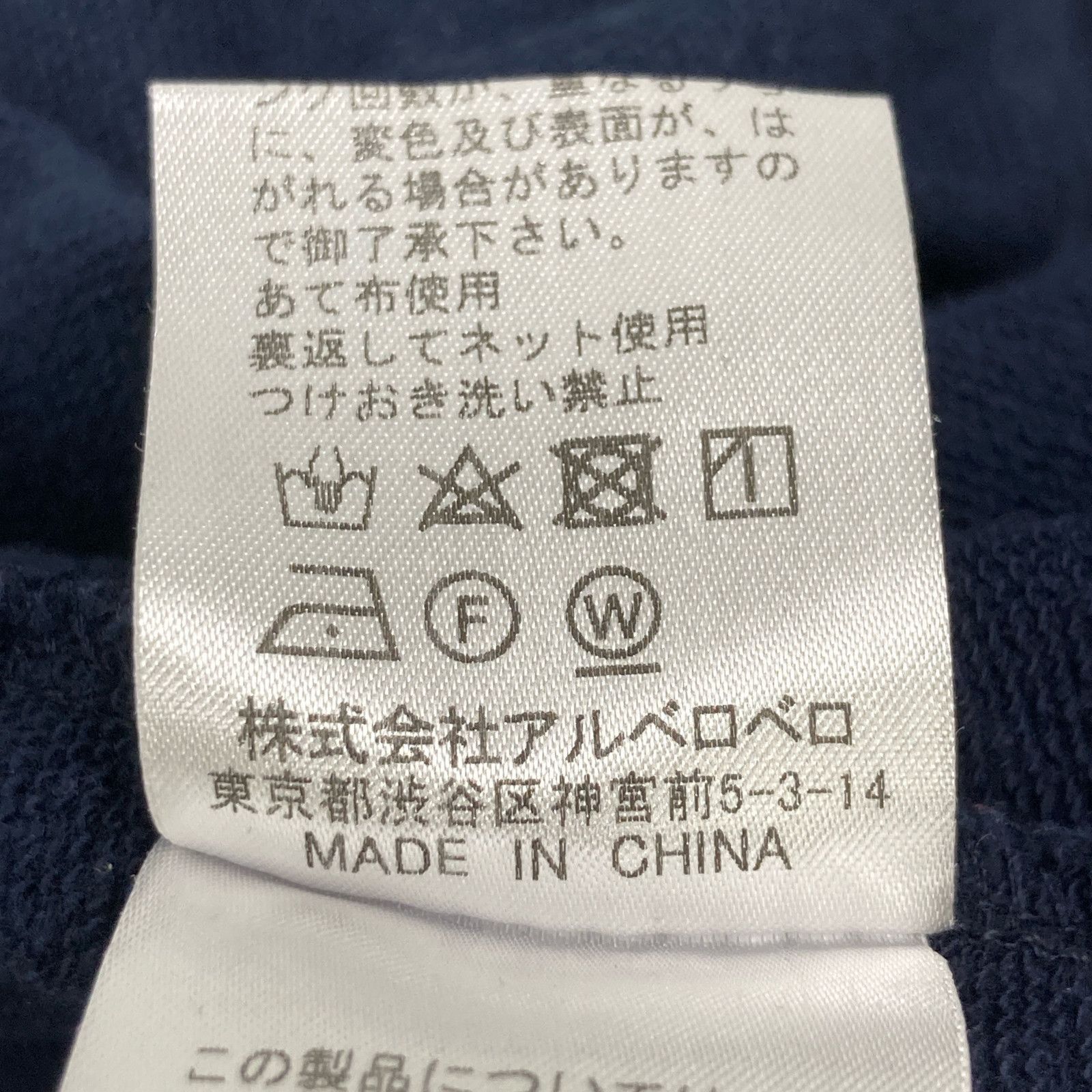 表記なし