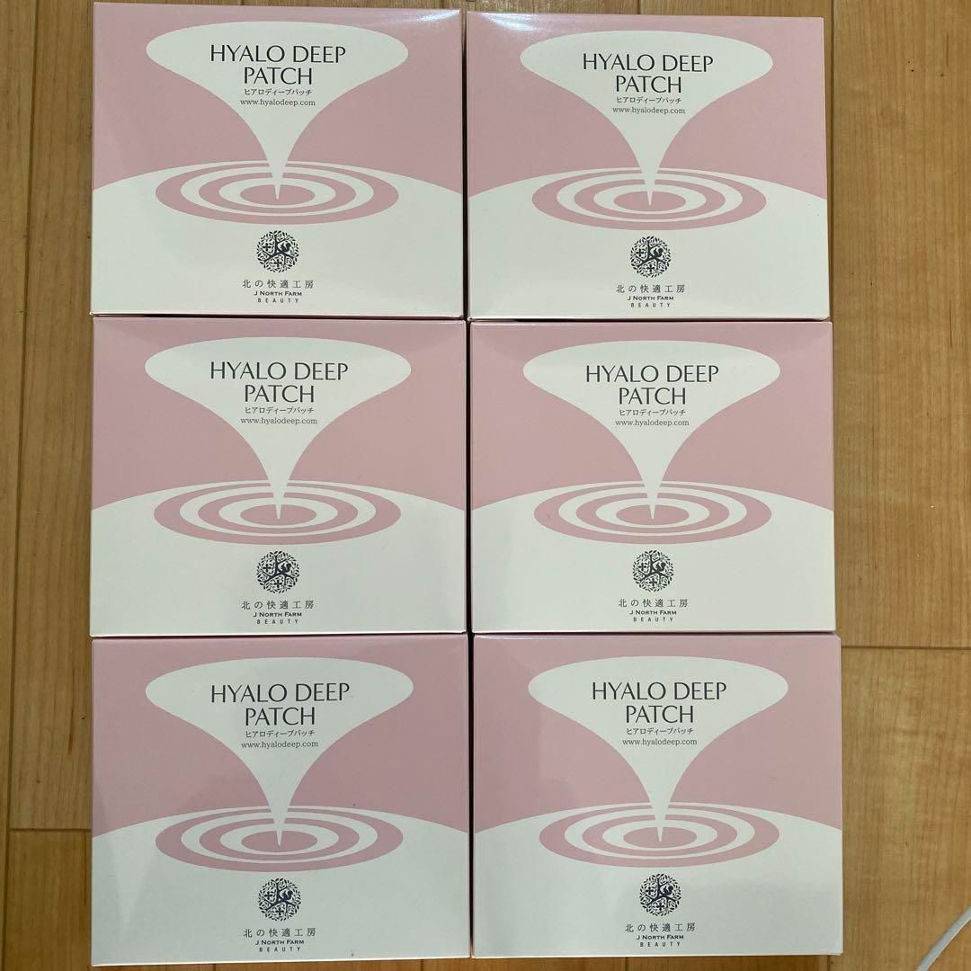 新品 北の快適工房 ヒアロディープパッチ (2枚入り × 4袋) 40箱