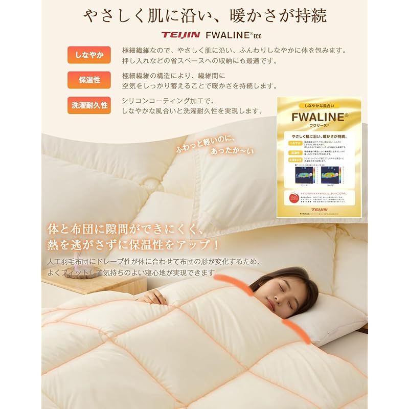 ダックダウン93