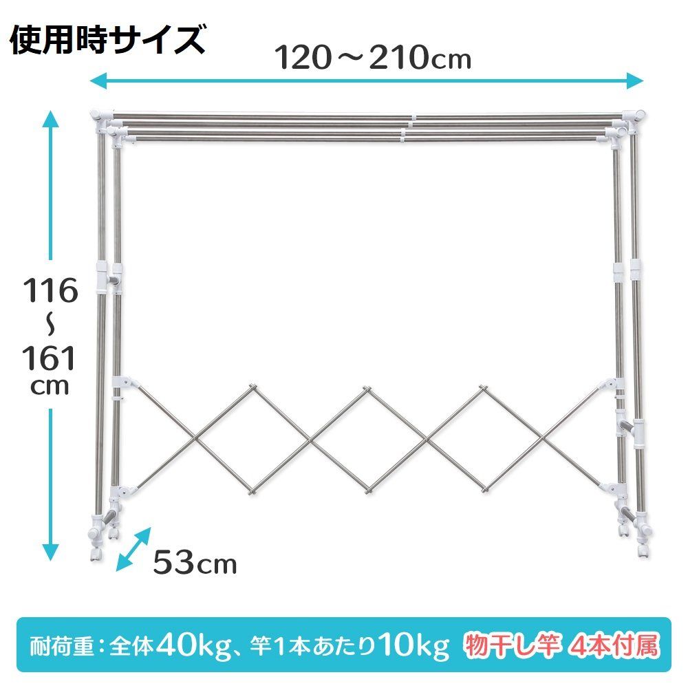 布団干し 物干し