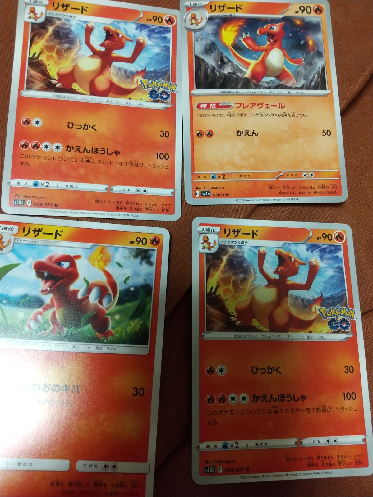 ポケモンカードsまとめ売り128枚 ポケモンカード リザード まとめ処分 s−128 - メルカリ