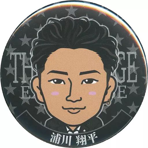 浦川翔平 RMPG 3点セット レア 浦川翔平 セット - メルカリ