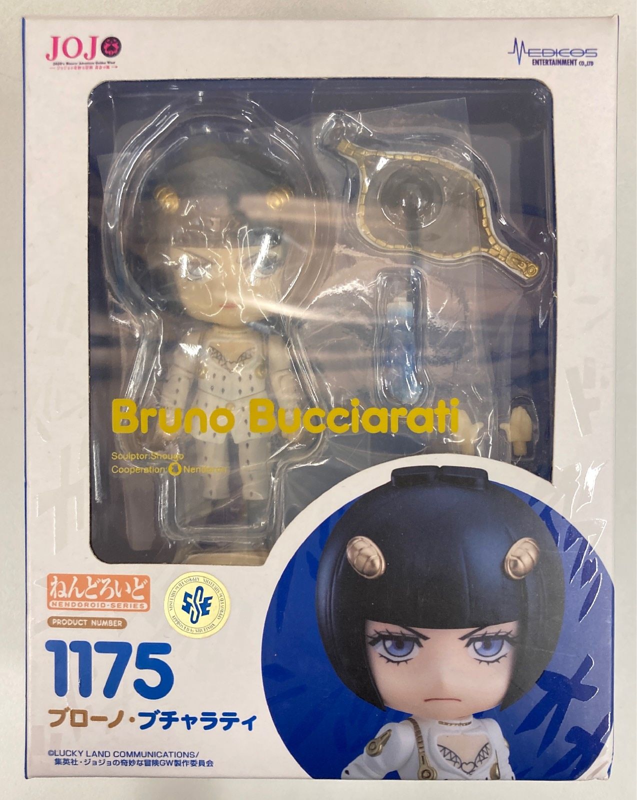 メディコスエンターテインメント ねんどろいど ブローノ・ブチャラティ 1175