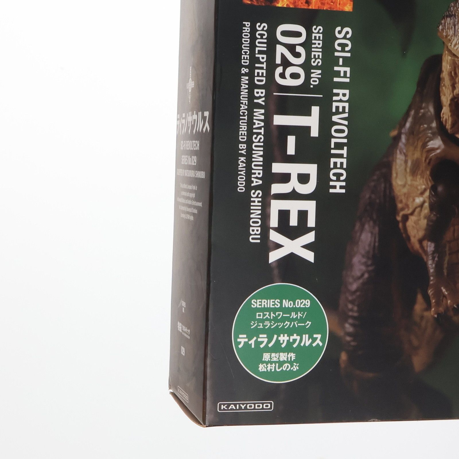 特撮リボルテック No.029 T-REX ティラノサウルス ロスト