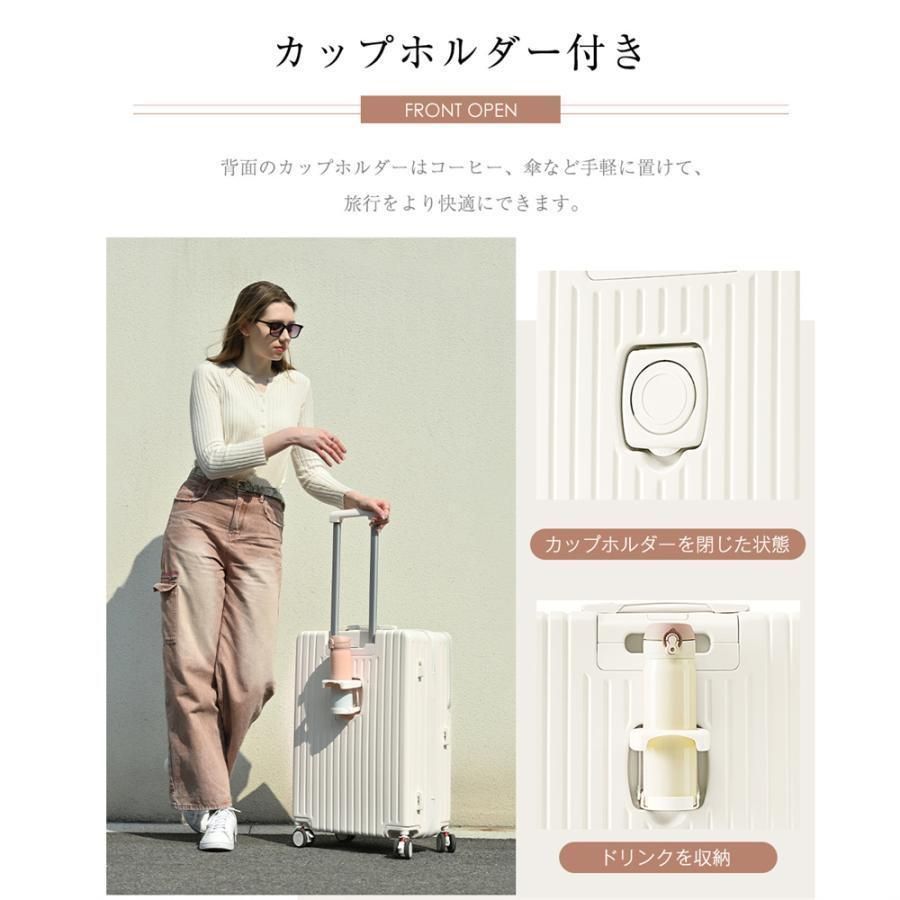 ドリンクホルダー