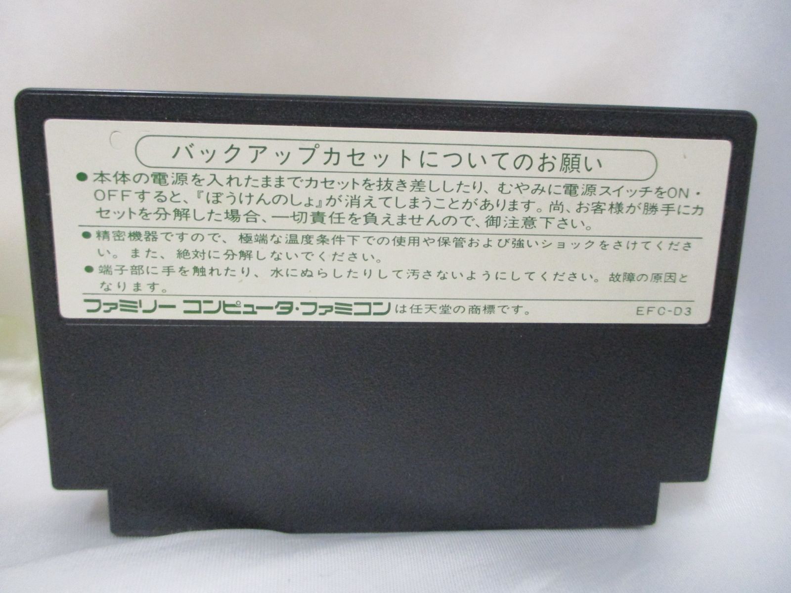 ☆1円〜『[魔法のプリンセス ミンキーモモ リメンバードリーム