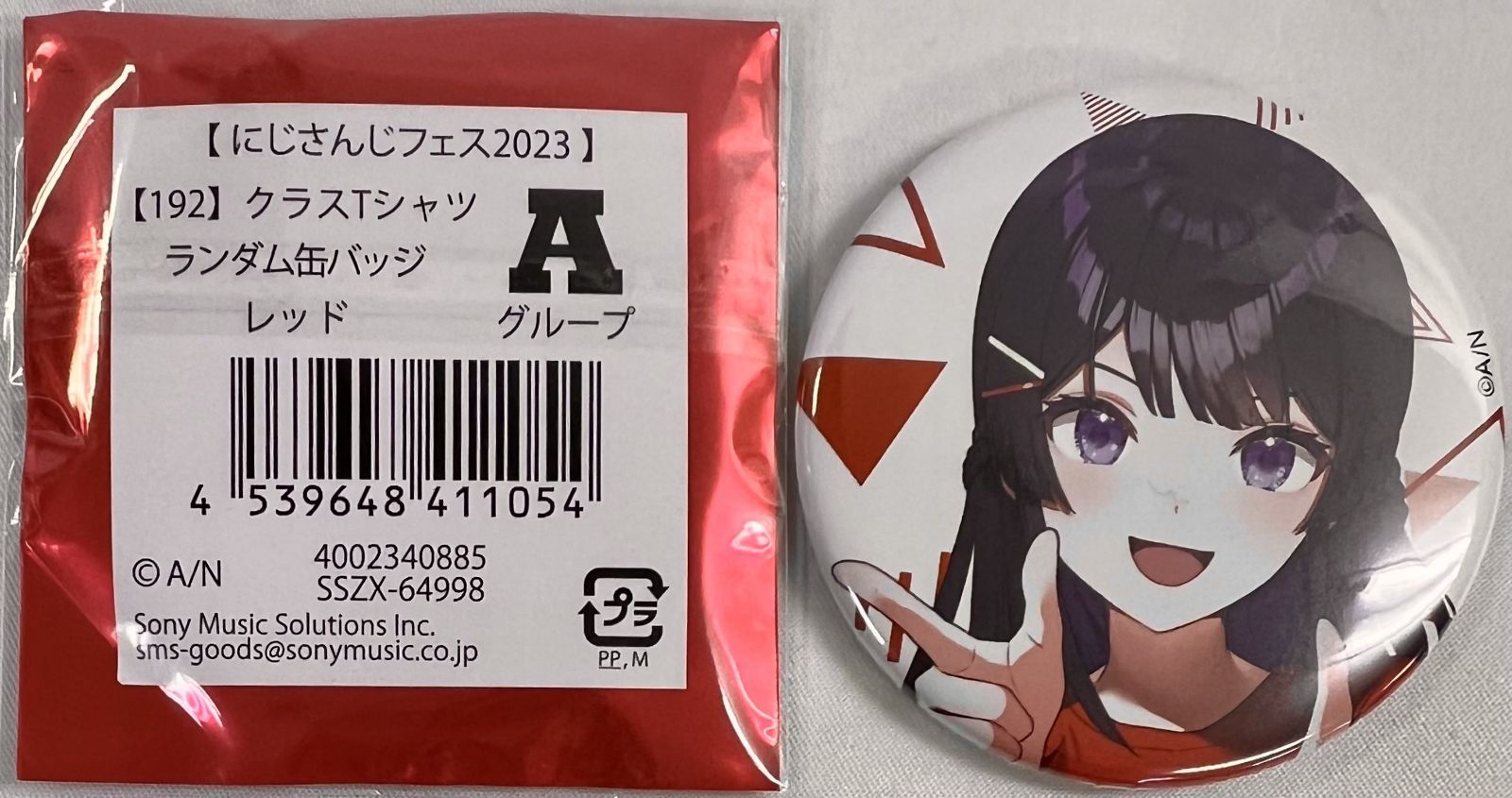 にじさんじ 月ノ美兎 缶バッジ 4種15個セットまとめ売り - メルカリ